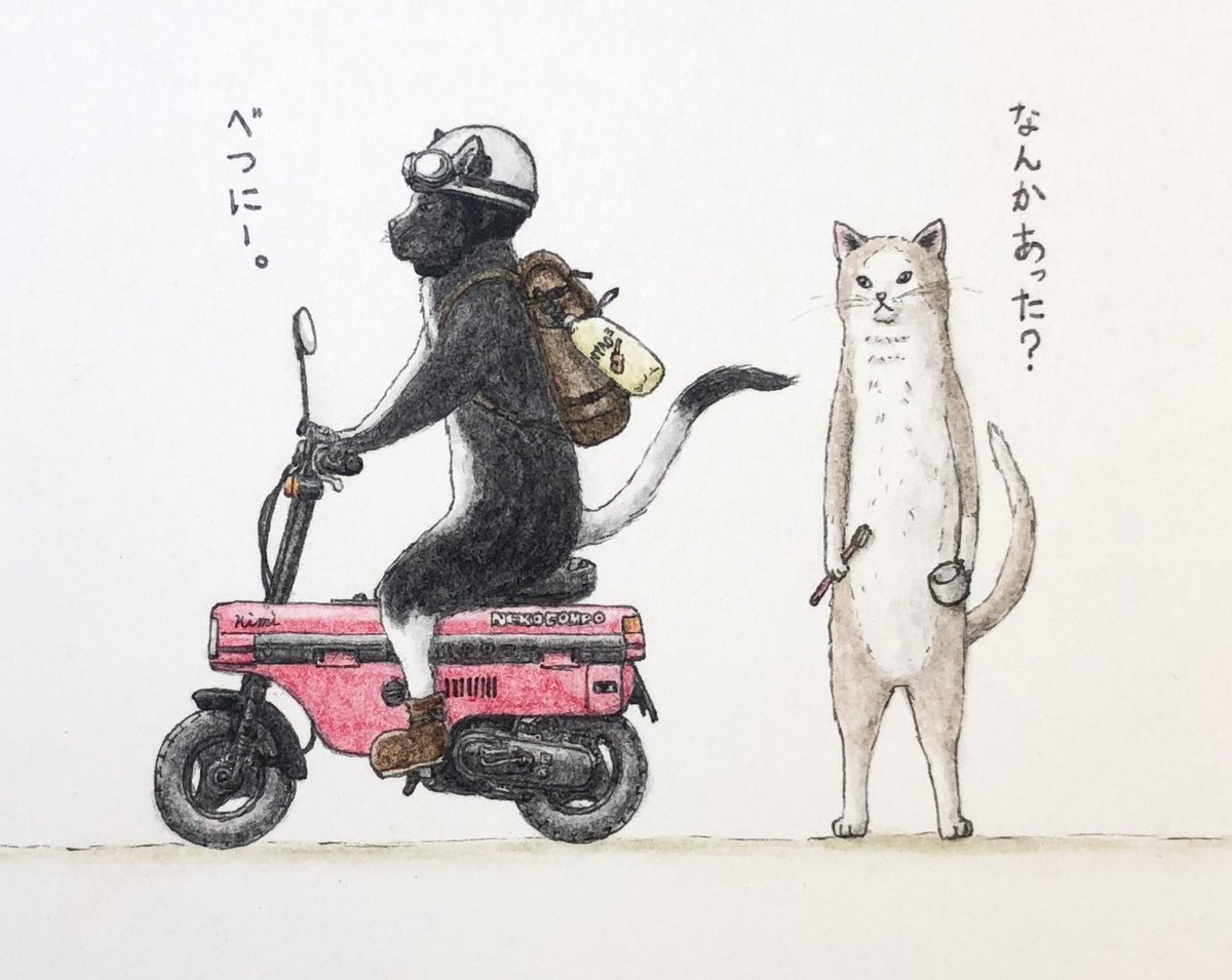 "盗んでないバイクで走り出す"
セリフは微妙なニュアンスで調整します😬
#皆さんラフと完成絵を見せてください