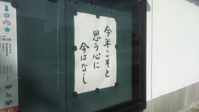 鈴木健一 Tjbjtjbj 19年02月 Twilog