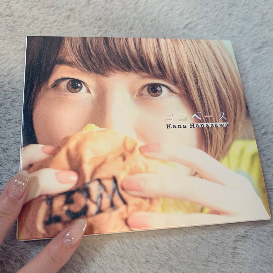 花澤香菜アルバム ココベース 収録曲に日高里菜 久野美咲がコーラスで参加 本人コメント有 ジャケ写や楽曲一覧も紹介 Anichoice