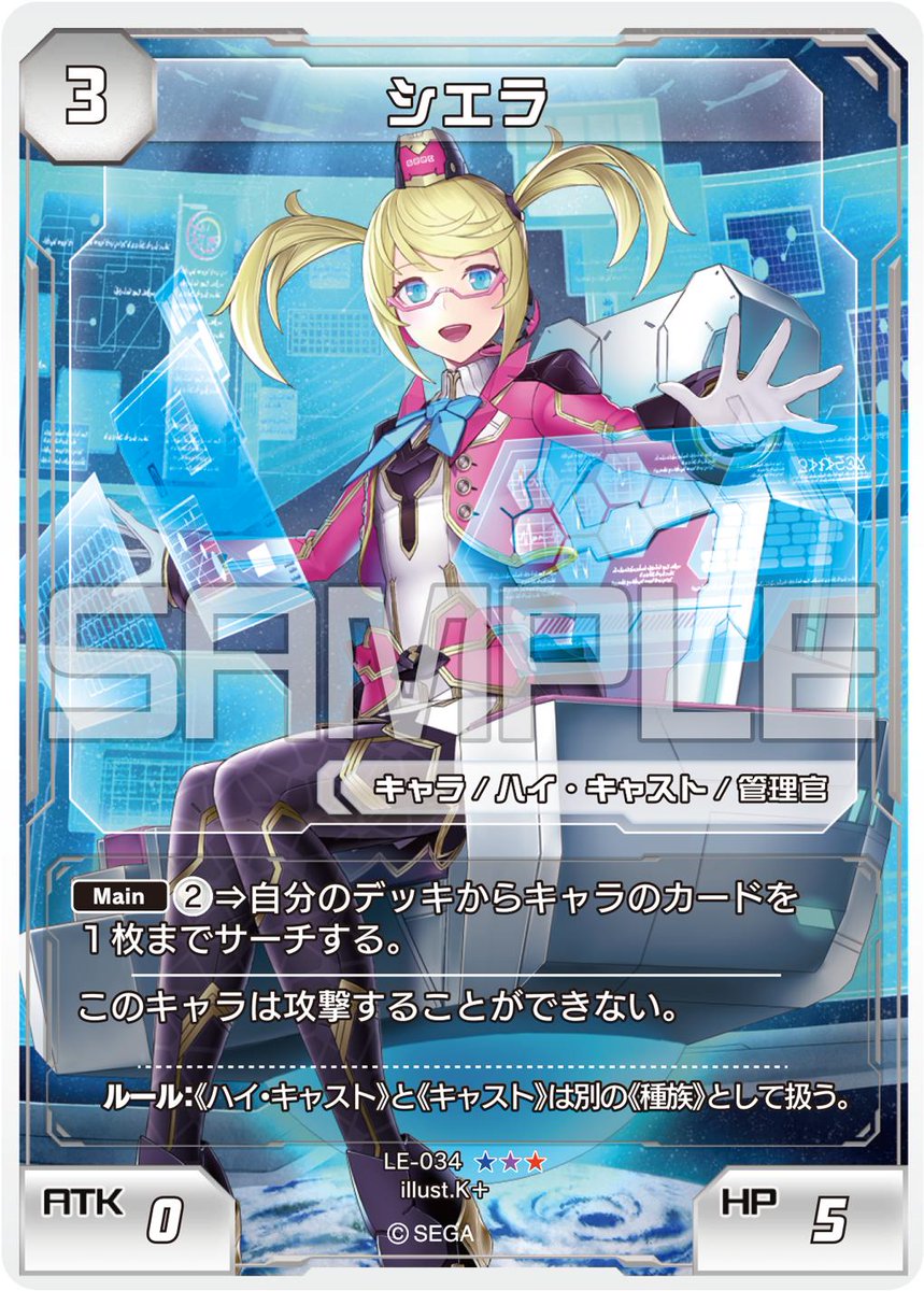 2月22日発売：PSO2 TCG LEGEND PACK 収録カード紹介26】『PSO2