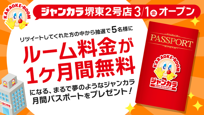 最高かつ最も包括的なジャンカラ 子供 料金 かわいい子供たちの画像