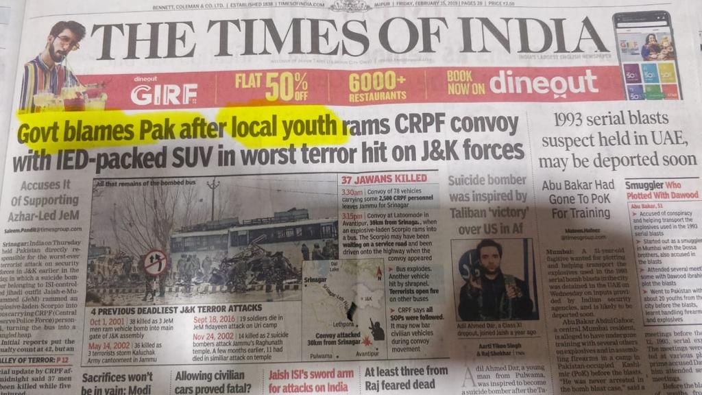 tarkesh_tiwari's tweet photo. All are requested to block this print media. This is a paid media...
#blocktimesofindia
@p_sahibsingh @narendramodi @PMOIndia @rajnathsingh https://t.co/DdtAoNsyVo