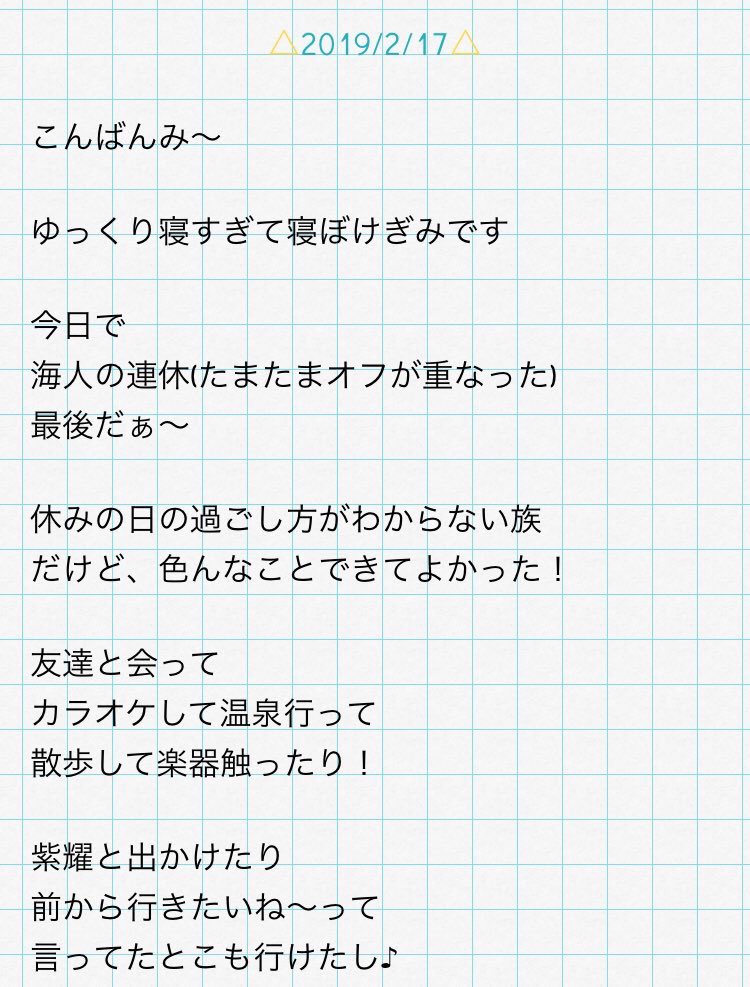 売れ筋がひ新作 海人のアイドル日記19 21 その他 ハンドメイド 9 000 Www Dawajen Bh 売れ筋がひ新作 海人のアイドル日記19 21 その他 ハンドメイド 9 000 Www Dawajen Bh