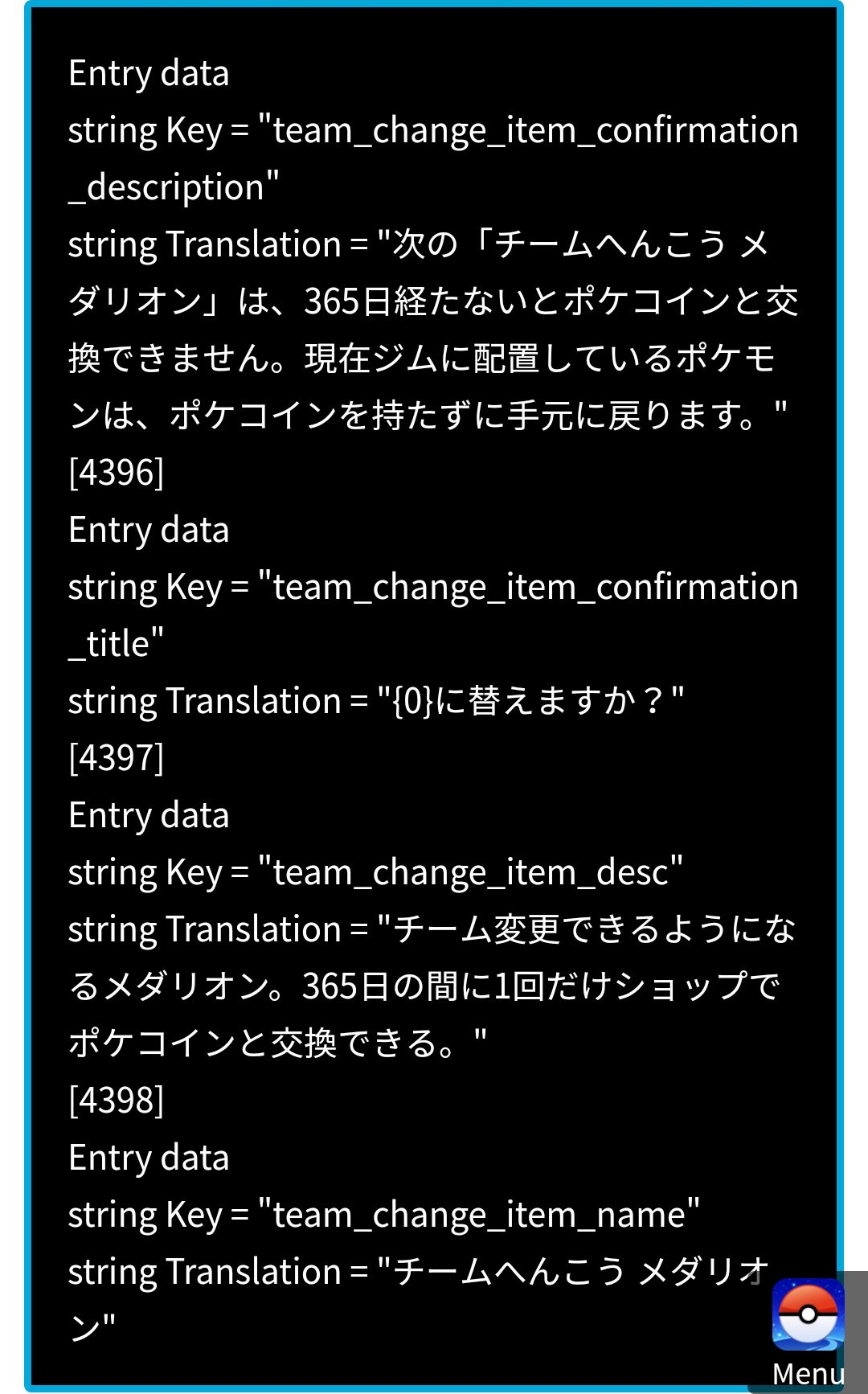 ポケモンgo攻略 みんポケ チームカラーが変更可能に 解析情報で365日に一度だけ購入できる チーム変更メダリオン というメダルが見つかっています アップデート0 135 0まとめ T Co Uft0svhakh ポケモンgo T Co 7wdj5xr0mg Twitter