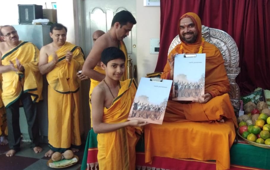 ShankaraPeetha's tweet photo. ಮಕ್ಕಳಿಗಾಗಿ ಶ್ರೀ ಭಾರತೀ ಪ್ರಕಾಶನವು ಆಕರ್ಷಕ ಹೊಸ ಉತ್ಪನ್ನವಾದ writing pad ಅನ್ನು ಹೊರತಂದಿದೆ - ಶ್ರೀ ಸಂಸ್ಥಾನದವರ ಕರಕಮಲಗಳಿಂದ ಇಂದು ಲೋಕಾರ್ಪಣೆಗೊಳಿಸಿದೆ.

ದೇಸೀ ಗೋವುಗಳ ಚಿತ್ರವನ್ನೊಳಗೊಂಡಿರುವುದು ಅದರ ವಿಶೇಷತೆ! https://t.co/gODjorLthr