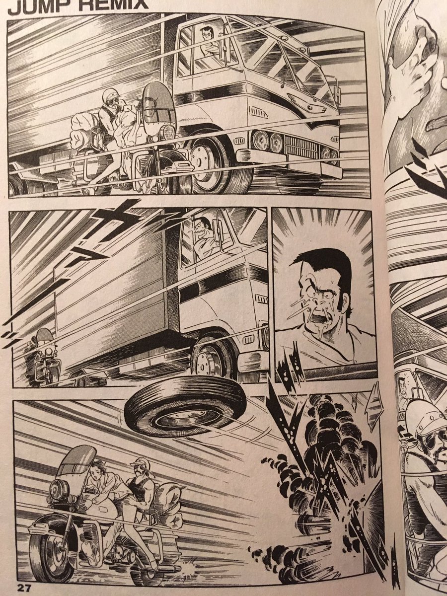 本宮ひろ志先生の『俺の空』コンビニ版が今出てて、買って読んでます