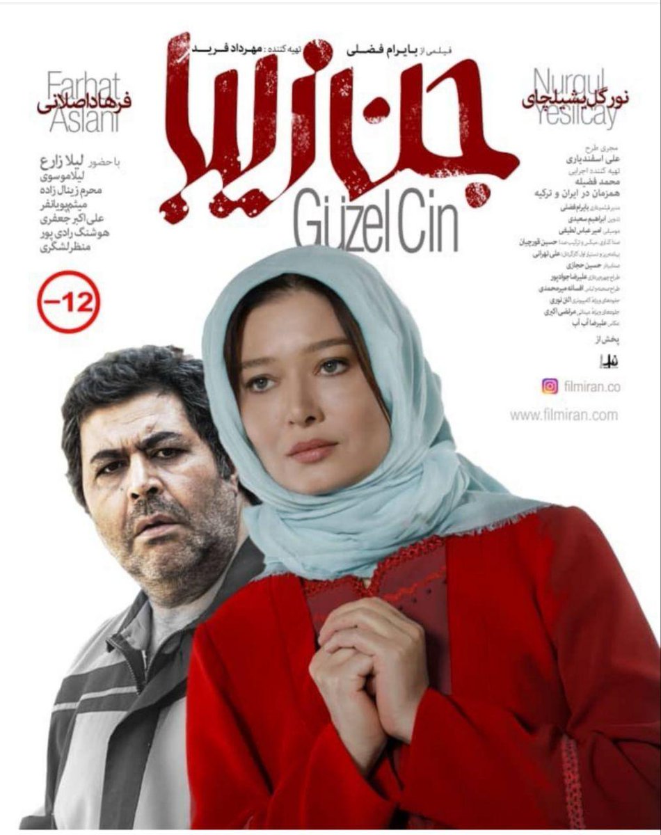 AjansMehr's tweet photo. Güzel Cin; Türk yıldızın İran macerası başladı @orsdarya @nrglyslcy @hakkiuygur1 
https://t.co/JFKhITgGoe https://t.co/GUT0PzEFuD