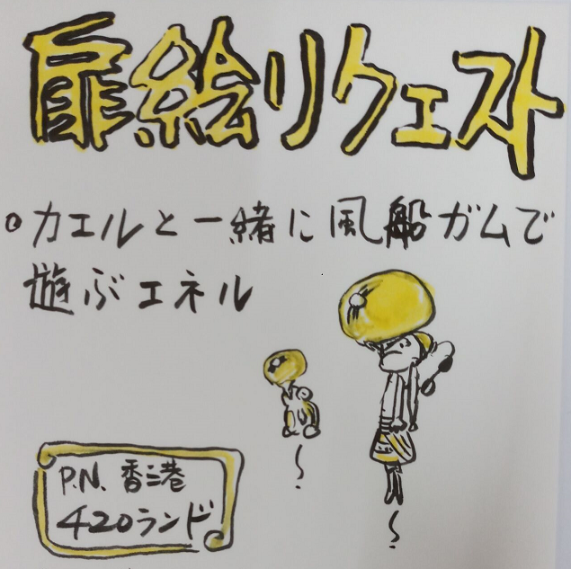 ワンピース 第933話 武士の情け 感想まとめ Wj12号 19 2 18 Togetter