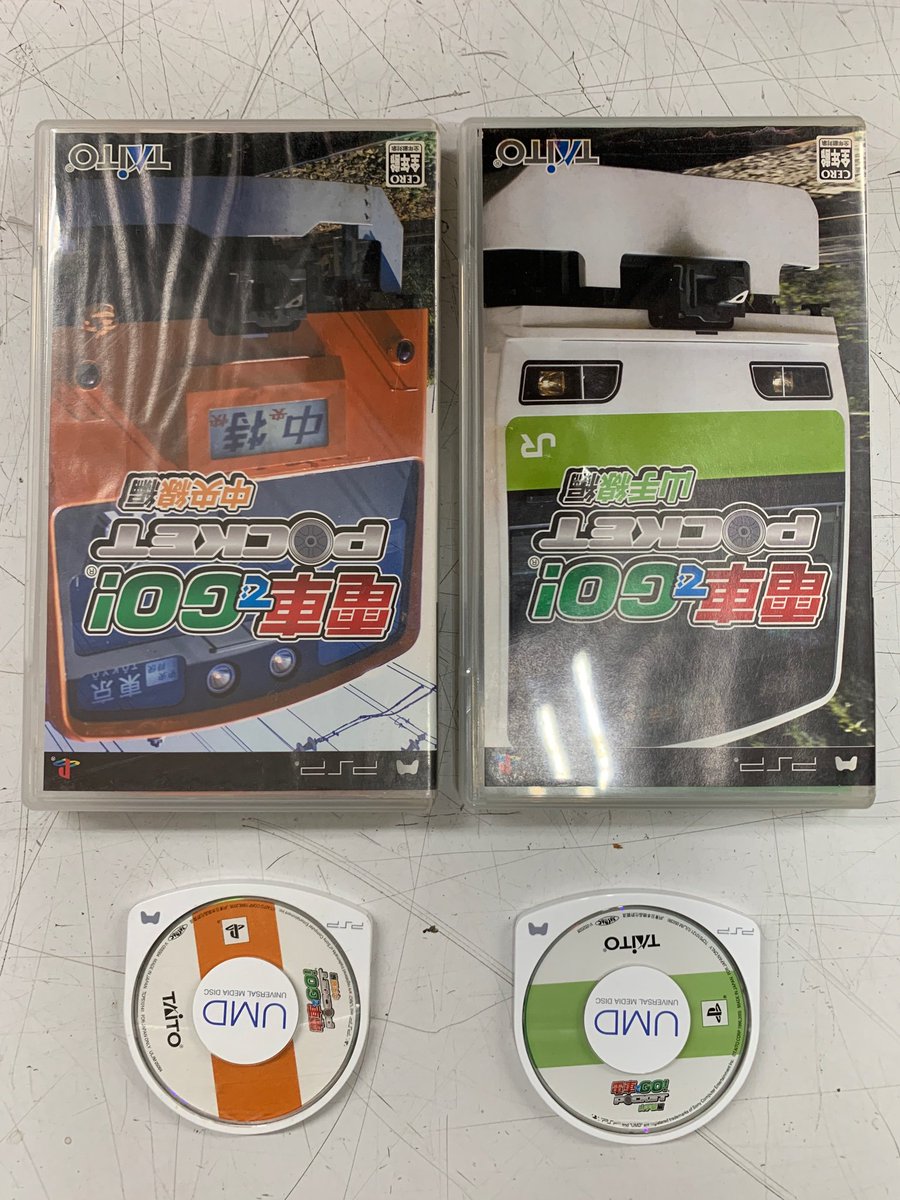 ট ইট র ハードオフ八王子大和田店 公式 名作電車でgo ポケットの山手線編と中央線編入荷しましたがumdシェルが開いちゃうのでジャンクに W Umdってデリケート 中央線編に強い思い入れがあります ハードオフ 電車でgo Psp 山手線 中央線 ট ইট র ハードオフ八王子大和田店 公式 名作電車でgo ポケットの山手線編と中央線編入荷しましたがumdシェルが開いちゃうのでジャンクに W Umdってデリケート 中央線編に強い思い入れがあります ハードオフ 電車でgo Psp 山手線 中央線