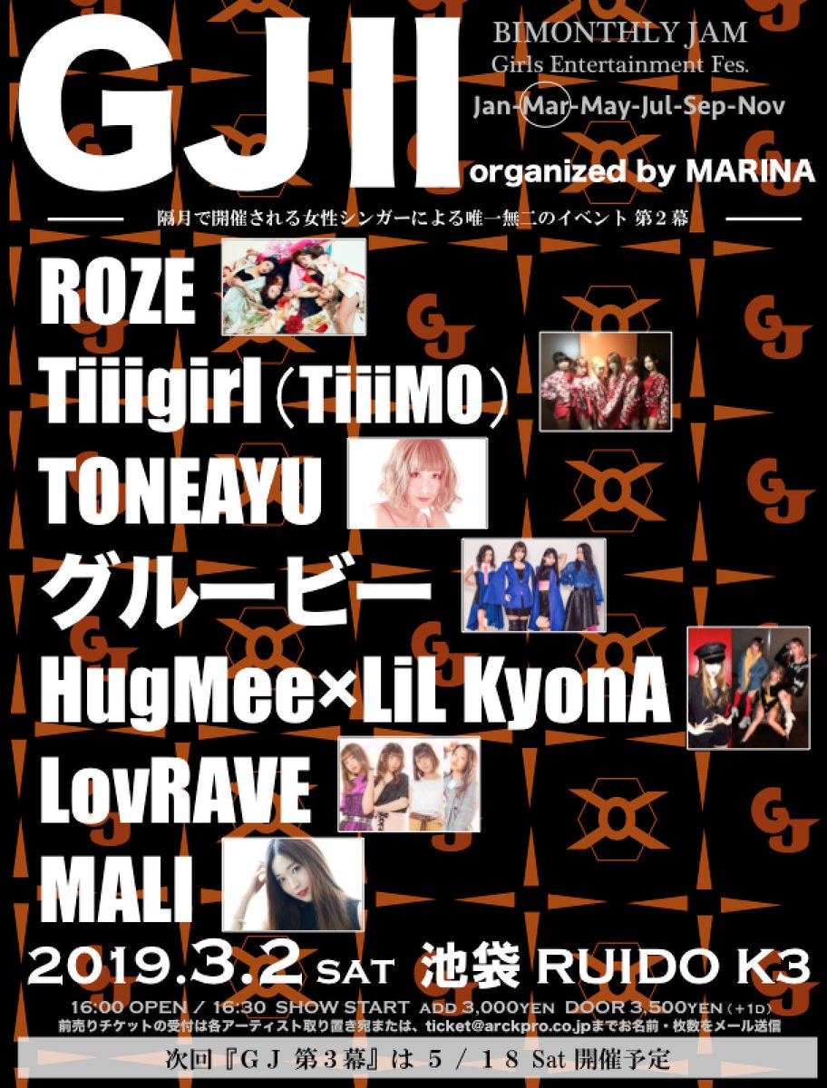 roze_info's tweet photo. 3/2『GJ（ガルジャム）』に #LovRAVE の出演が追加決定！💓

当日BARカウンターでは『ZERO』発売記念にちなんで『ZEROオリジナルドリンク🍷』を販売！（ドリチケ引き換え不可。現金のみ販売）

3/2（土）
『GJ II organized by MARINA』
池袋 RUIDO K3
前売3,000円（1D別）
16:30START

#GirlsJAM https://t.co/6TAWK0yBoC