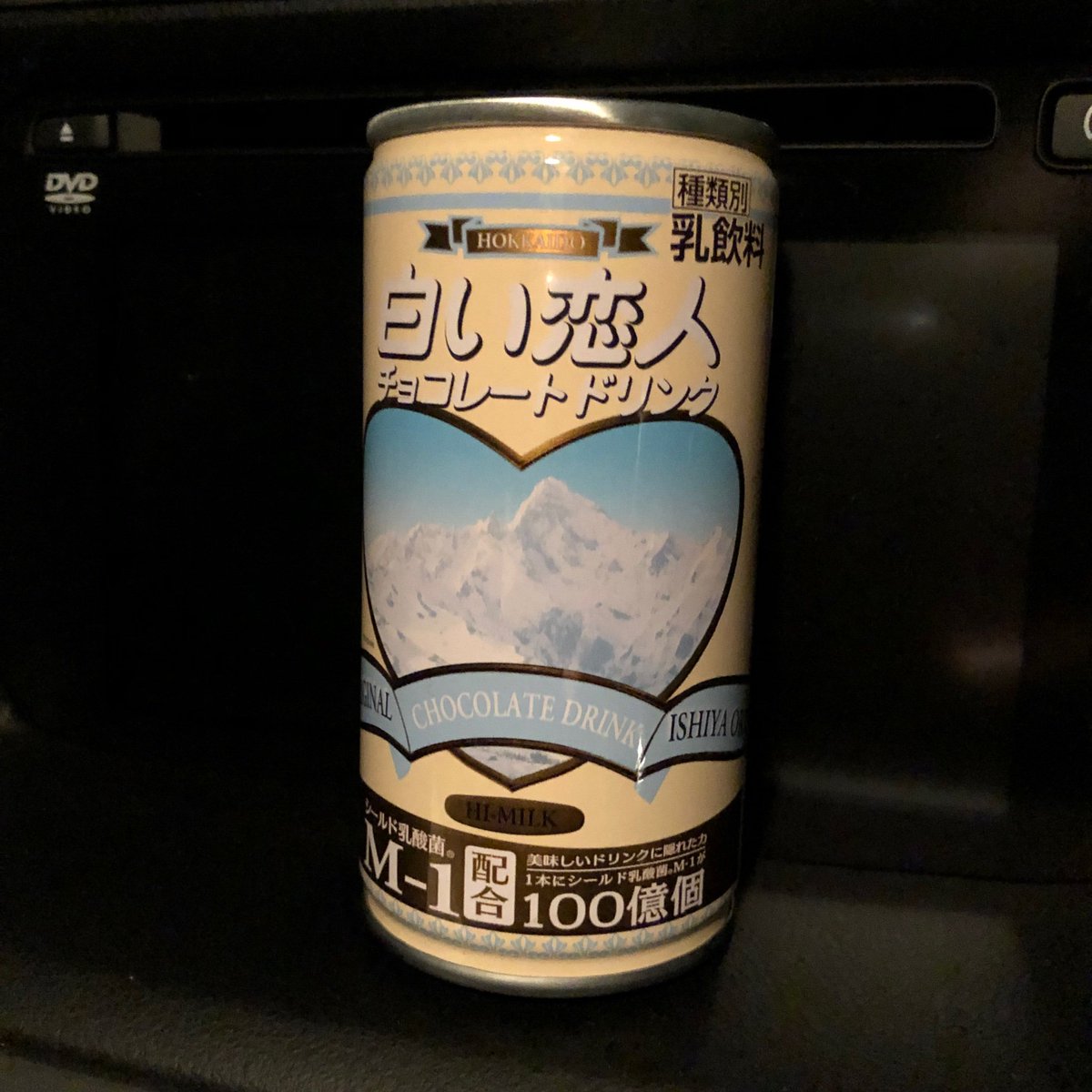 白い恋人チョコレートドリンク