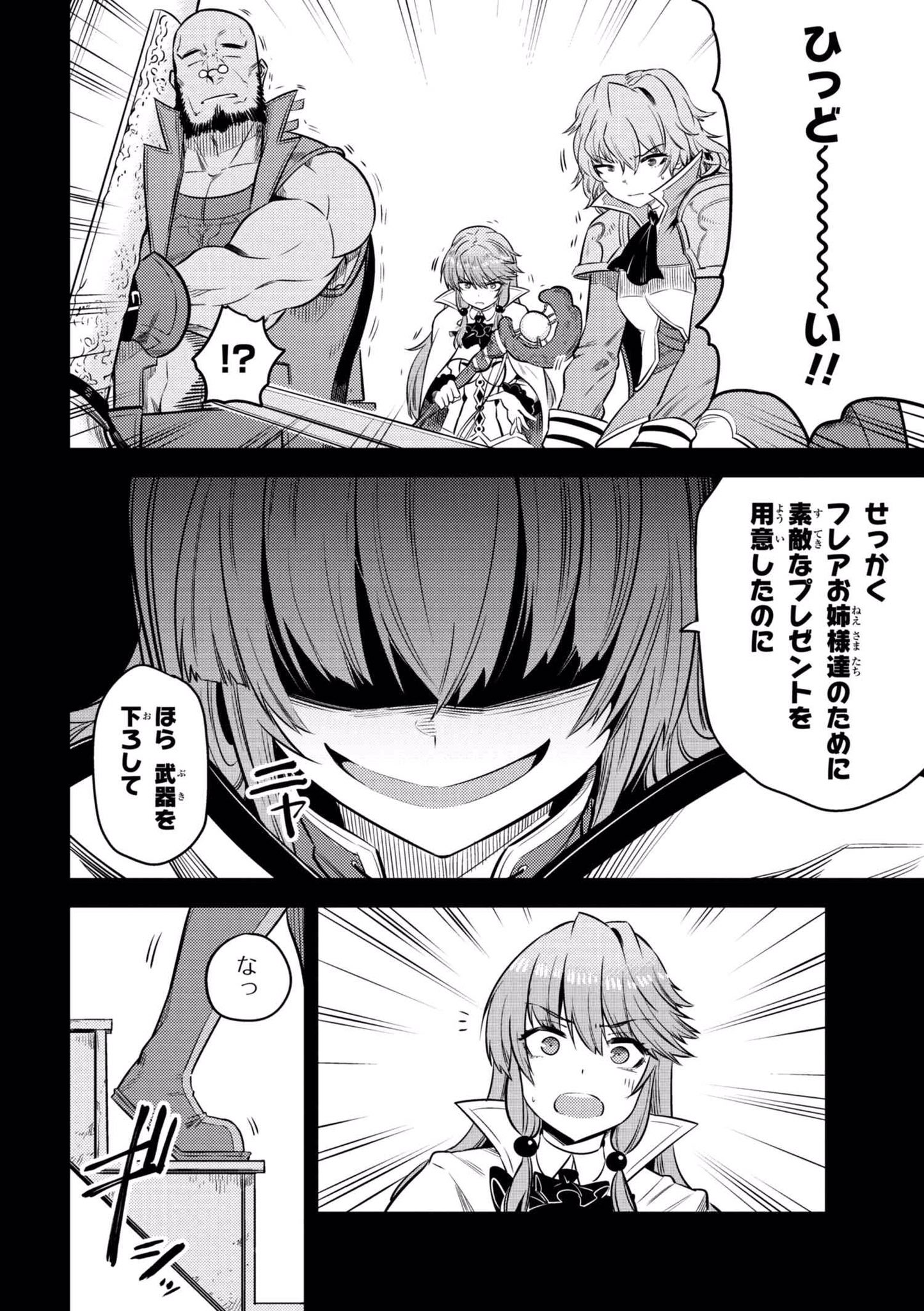 n*o様 【術】の勇者 フレイア SP サイン　回復術師のやり直し　ヴァイス 術】の勇者 フレイア SP サイン 回復術師のやり直し ヴァイス