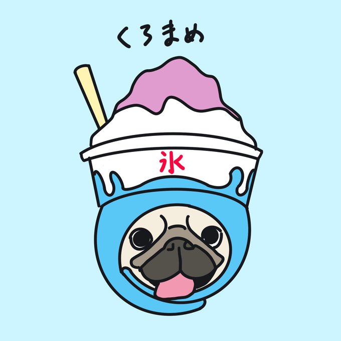 夏の絵文字のtwitterイラスト検索結果 古い順