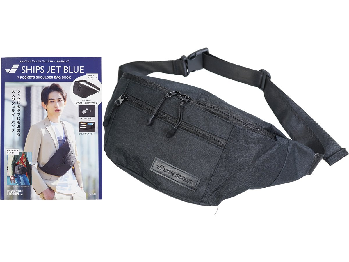 ships jet blue 7 pockets shoulder bag book