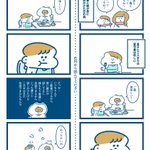 パパと息子さんの二人きりのお留守番がほのぼのしすぎで癒される!