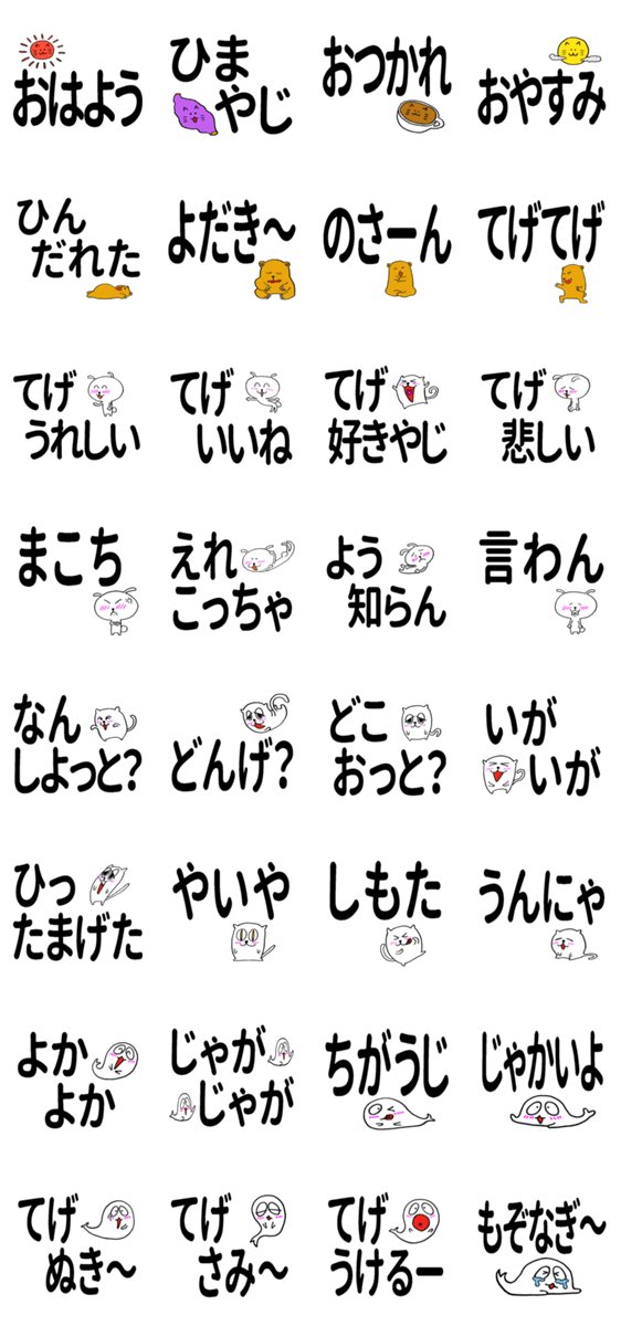 外薗昌也 鬼畜島 パンプキンナイト 闇異本 犬神連載中 在 Twitter 上 方言の日 妻とは宮崎弁でコミュニケーションしてる 子どもたちはキョトンとして僕らの会話を聞いてる 宇宙人の会話みたいに感じちょっとかもしれんじ T Co Zla4xaqrgf Twitter