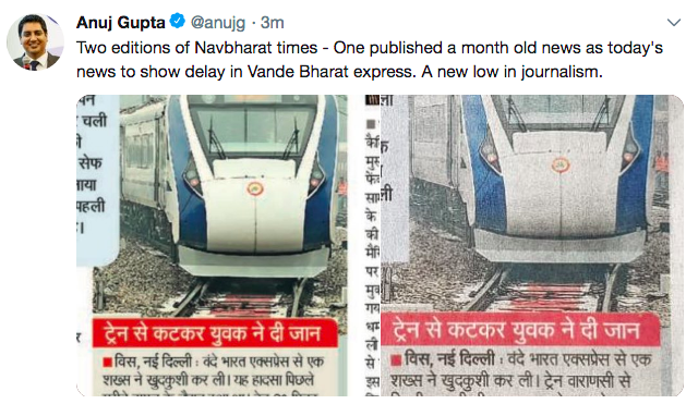 There's a morally damaged section in India that wants India to fail.They revel in setbacks,&amp; feel unhappy when there is progress.
Example: Response of Rahul Gandhi,Saba Naqvi,Kiran Shaw when #VandeBharatExpress had a glitch.After its success,some still lie