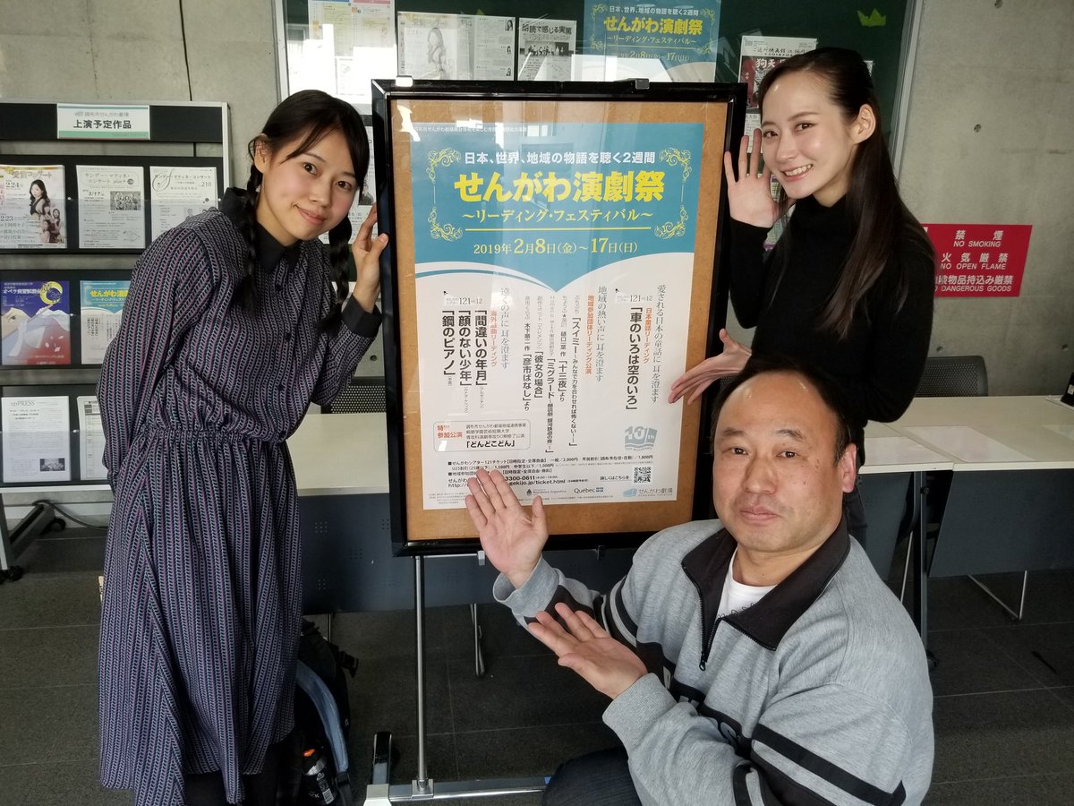 佐藤里穂 佐藤里穂
