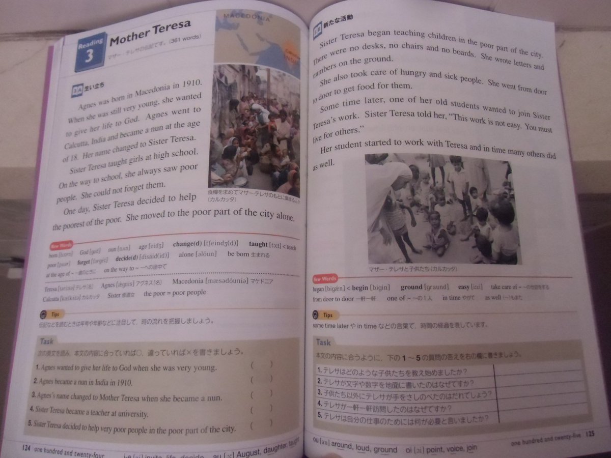 中学英語教科書を読みなおしてみよう Total English 中2編 5ページ目 Togetter 中学英語教科書を読みなおしてみよう Total English 中2編 5ページ目 Togetter