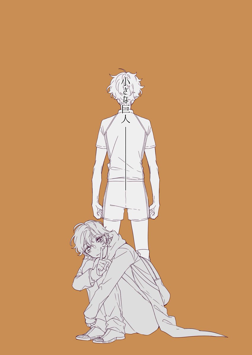 s-pr 「haru」| HQ S4