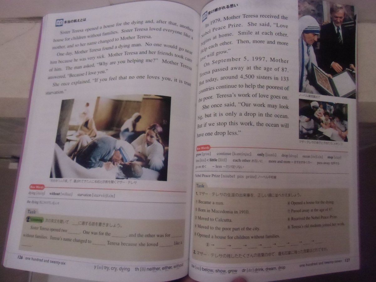 中学英語教科書を読みなおしてみよう Total English 中2編 5ページ目 Togetter 中学英語教科書を読みなおしてみよう Total English 中2編 5ページ目 Togetter