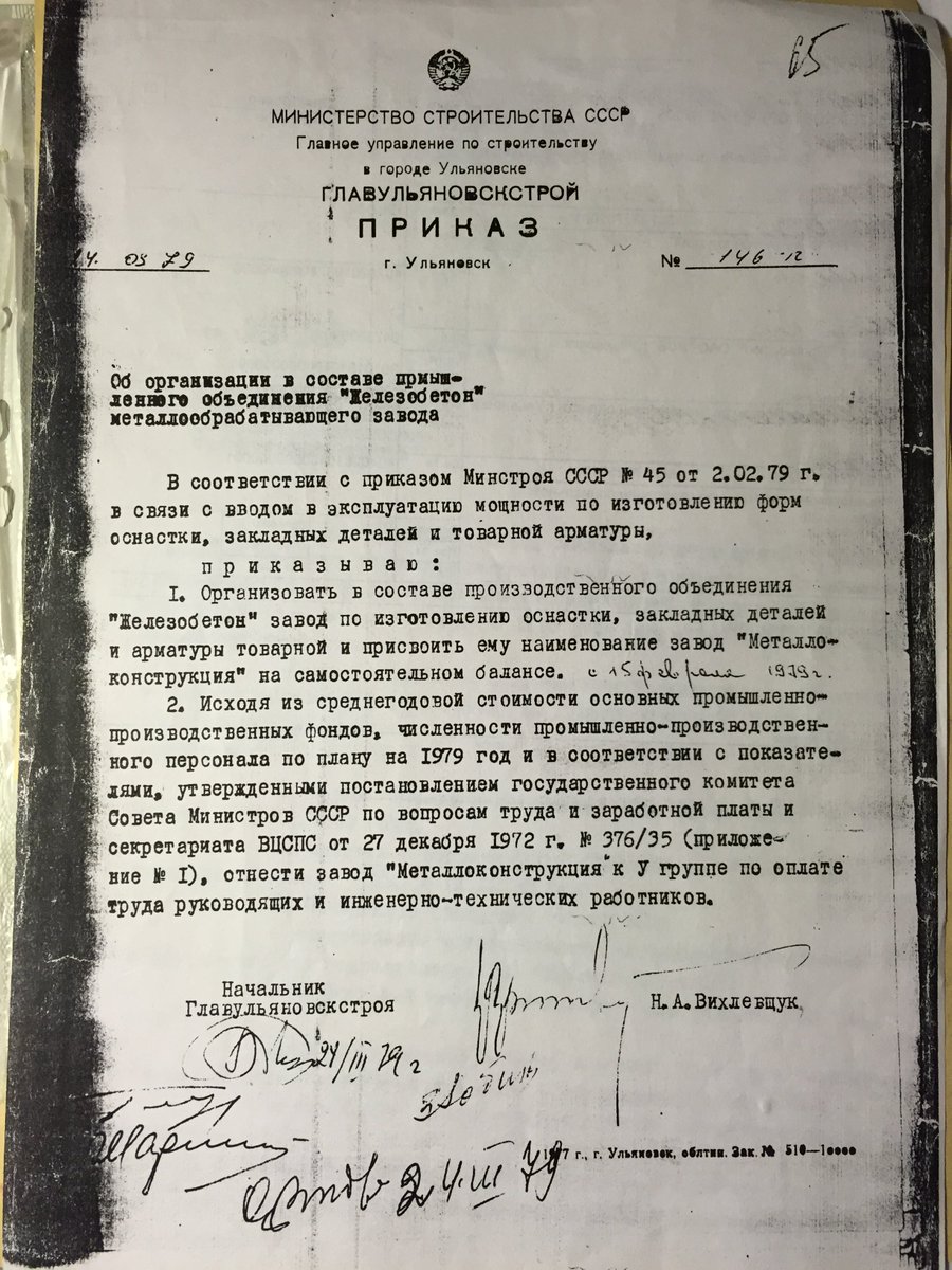 40 лет с вами #КТЦМеталлоконструкция #40лет #юбилей