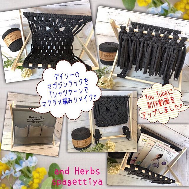 spagetti_ya's tweet photo. From Instagram https://t.co/pvFC10WGqS #Tシャツヤーン 販売店 #ズパゲッティ と同様品のアップサイクル糸 ☆ショップサイト→ https://t.co/PVQM1Nlxd7 https://t.co/Kp3Lxnty5Z