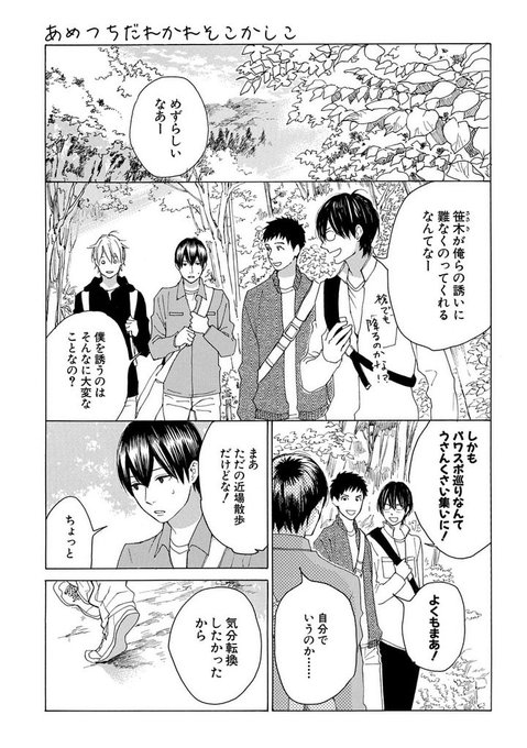 あめつちだれかれそこかしこのtwitterイラスト検索結果 あめつちだれかれそこかしこのtwitterイラスト検索結果