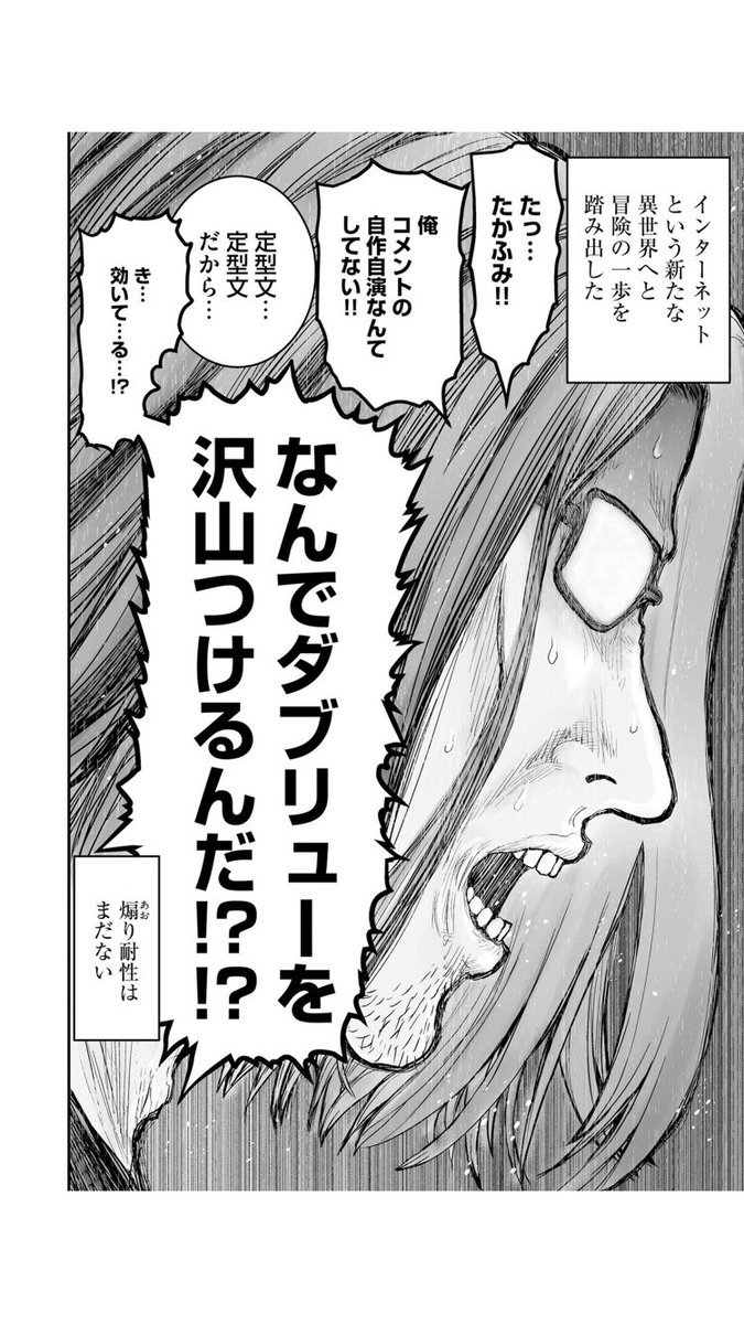 Chihya これツンデレエルフさん大好きです 漫画も面白いw