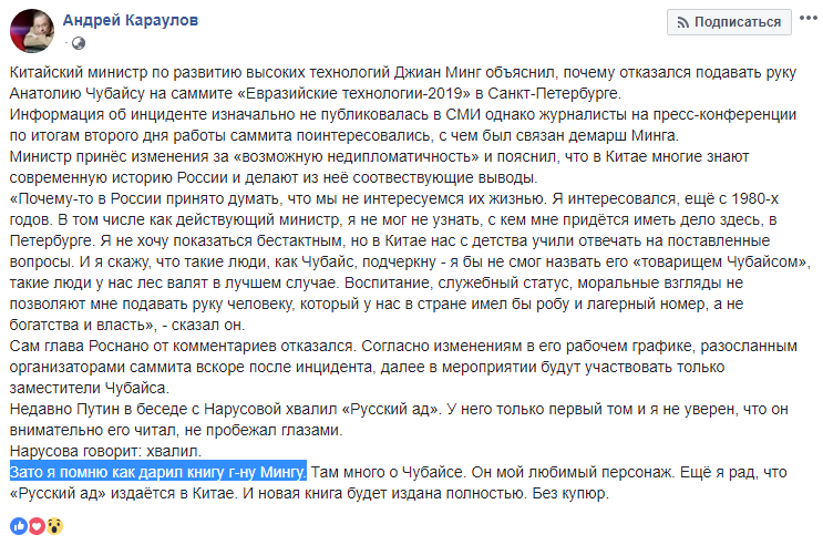 альтернативный текст