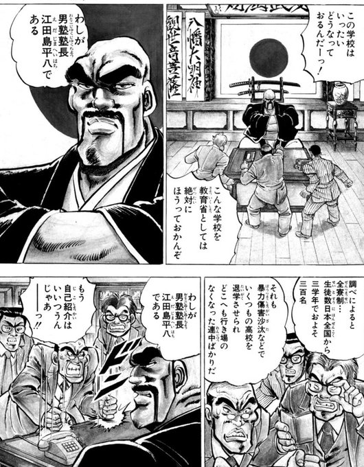 違法バタピー Batapys1 さんのマンガ一覧 16ページ ツイコミ 仮 違法バタピー Batapys1 さんのマンガ一覧 16ページ ツイコミ 仮