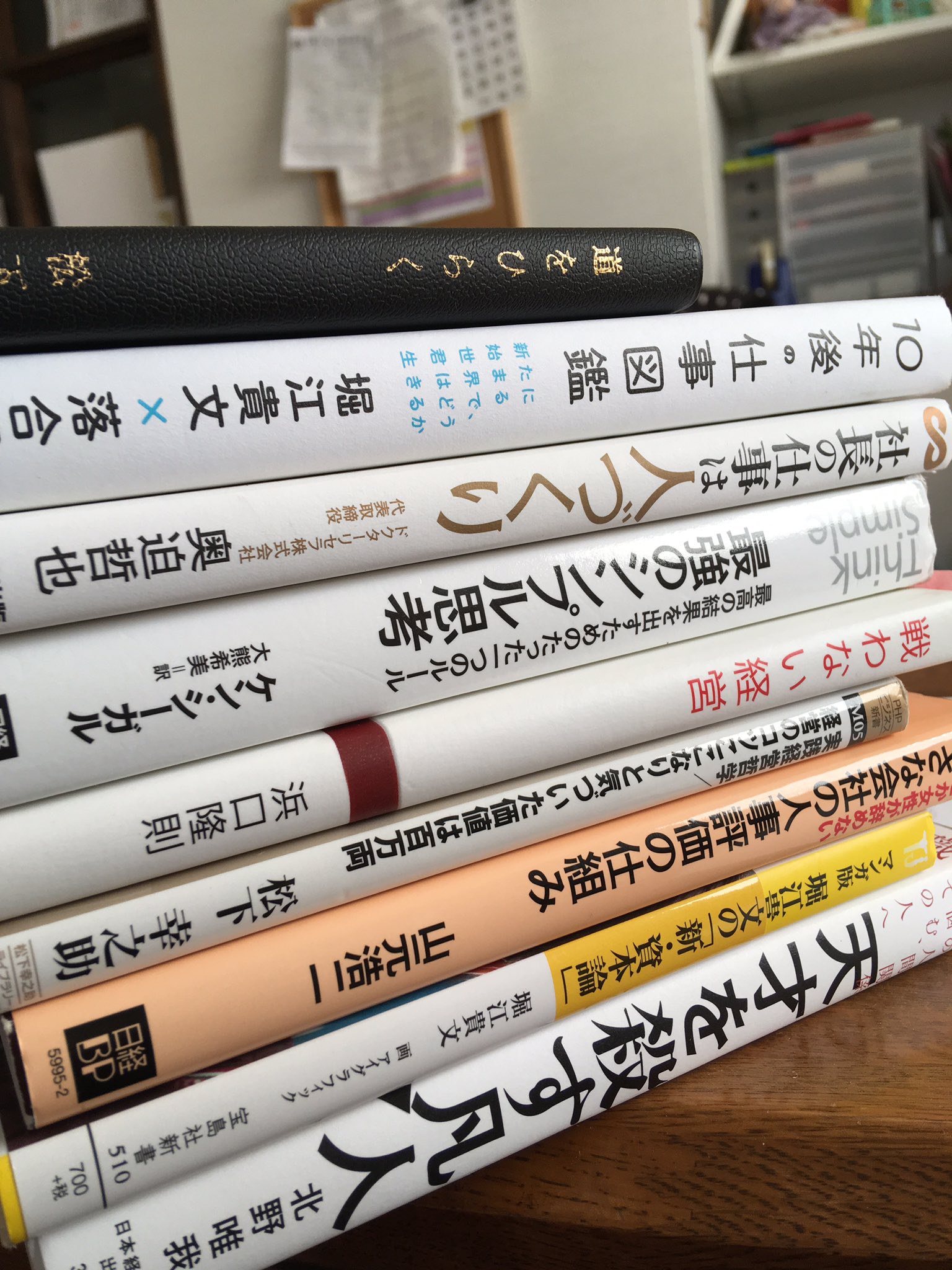 松下幸之助さん Twitter Search Twitter