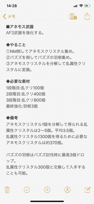 らかるるさん がハッシュタグ Ff14 をつけたツイート一覧 1 Whotwi グラフィカルtwitter分析 らかるるさん がハッシュタグ Ff14 をつけたツイート一覧 1 Whotwi グラフィカルtwitter分析