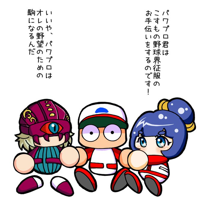 オリジナルキャラのtwitterイラスト検索結果 古い順 オリジナルキャラのtwitterイラスト検索結果 古い順