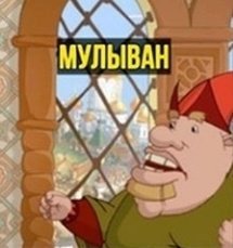 WIn30360634's tweet photo. Калывана заказывали ?))) https://t.co/6Pj0p41nI3