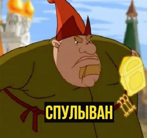 WIn30360634's tweet photo. Калывана заказывали ?))) https://t.co/6Pj0p41nI3