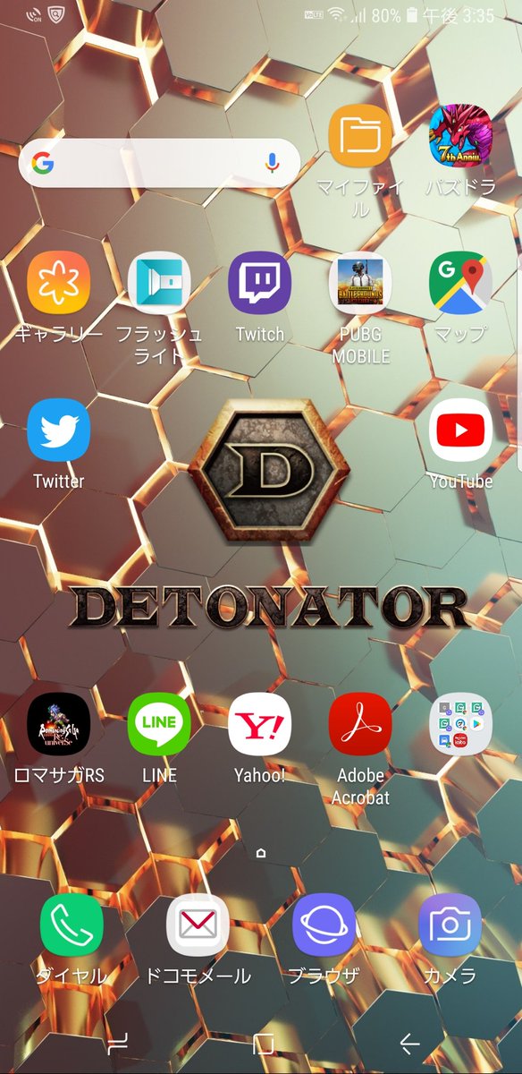 Z E N T U すにかす Detonator壁紙スマホverダウンロードしました 代表感謝します