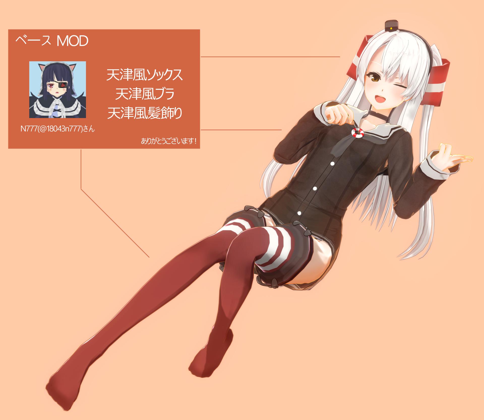 D327 駆逐艦天津風のmodをアップロードしました プリセット有 半透明の天津風衣装modを作ってみたかった そんな感じです 帽子 靴下 ブラはn777さんのmodをベースに製作しました 今回もありがとうございました もし問題があれば教えてください