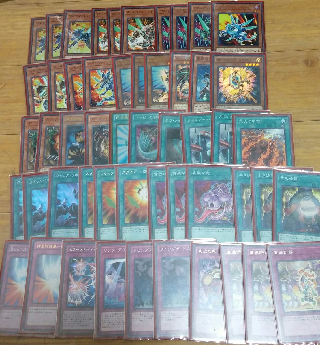 宝生ｍ氏 アンジュ ヴィエルジュ永遠に愛してる On Twitter ストラクチャーデッキリボルバー発売決定 ということで自分の使ってる リボルバー 載せます 通称 了見通帳 です 守護竜リンクは非採用 ヴァレットの場持ちの良さで予見通帳を発動して