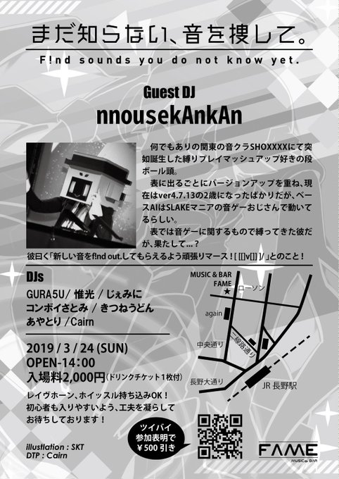 Findout07のtwitterイラスト検索結果