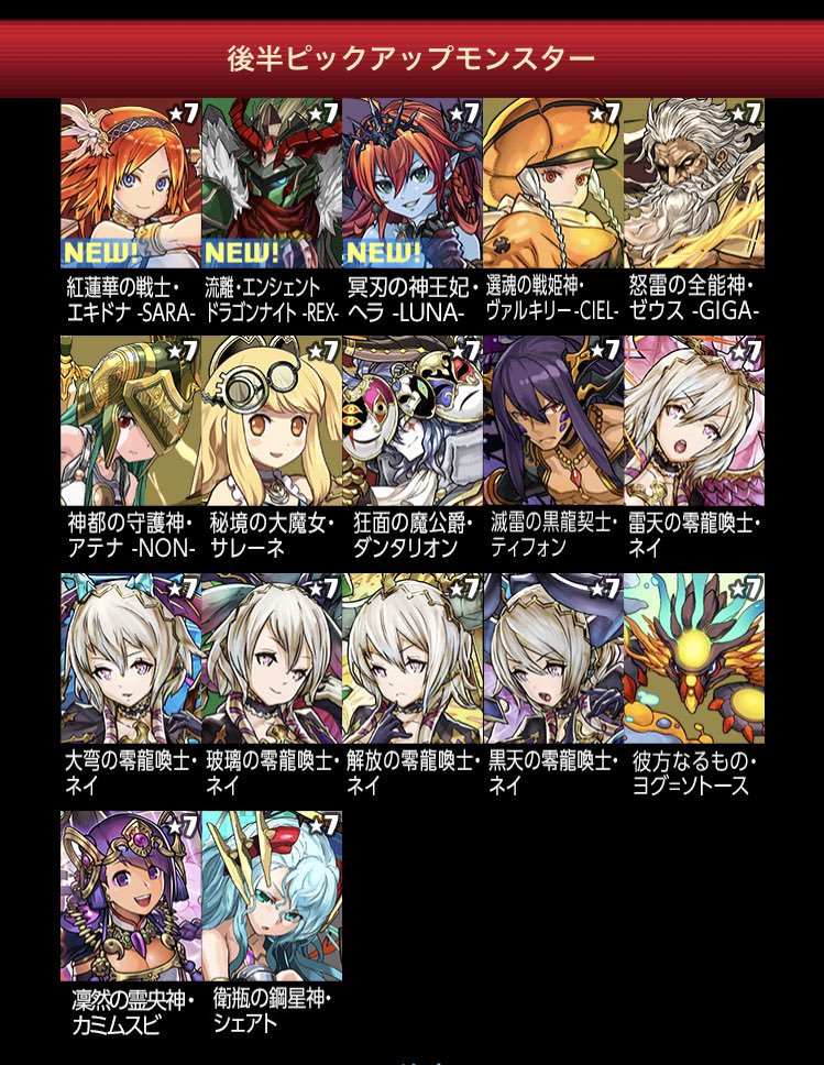 kamakikihu_zero's tweet photo. どっち引けばいいか迷う…
ゼラとヨグが欲しい(＞＜) https://t.co/io2yejx8cR