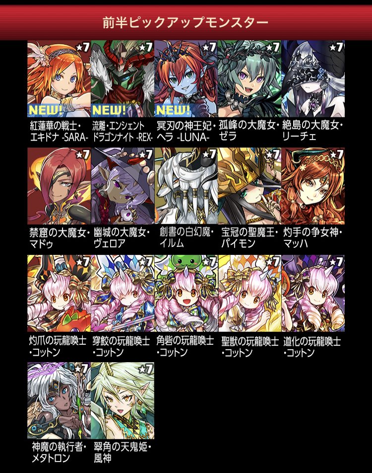 kamakikihu_zero's tweet photo. どっち引けばいいか迷う…
ゼラとヨグが欲しい(＞＜) https://t.co/io2yejx8cR