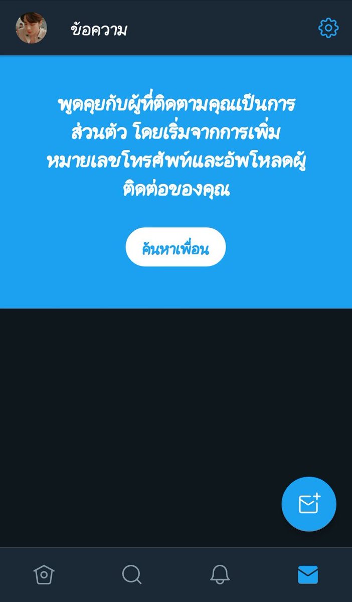 HOOK tweet media