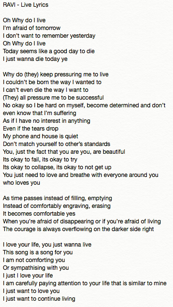 Jan Ravi Live Ft Chungha Lyrics Eng Trans As Usual Please Take My Translations With A Pinch Of Salt This Is A Song Filled With So Much Emotions