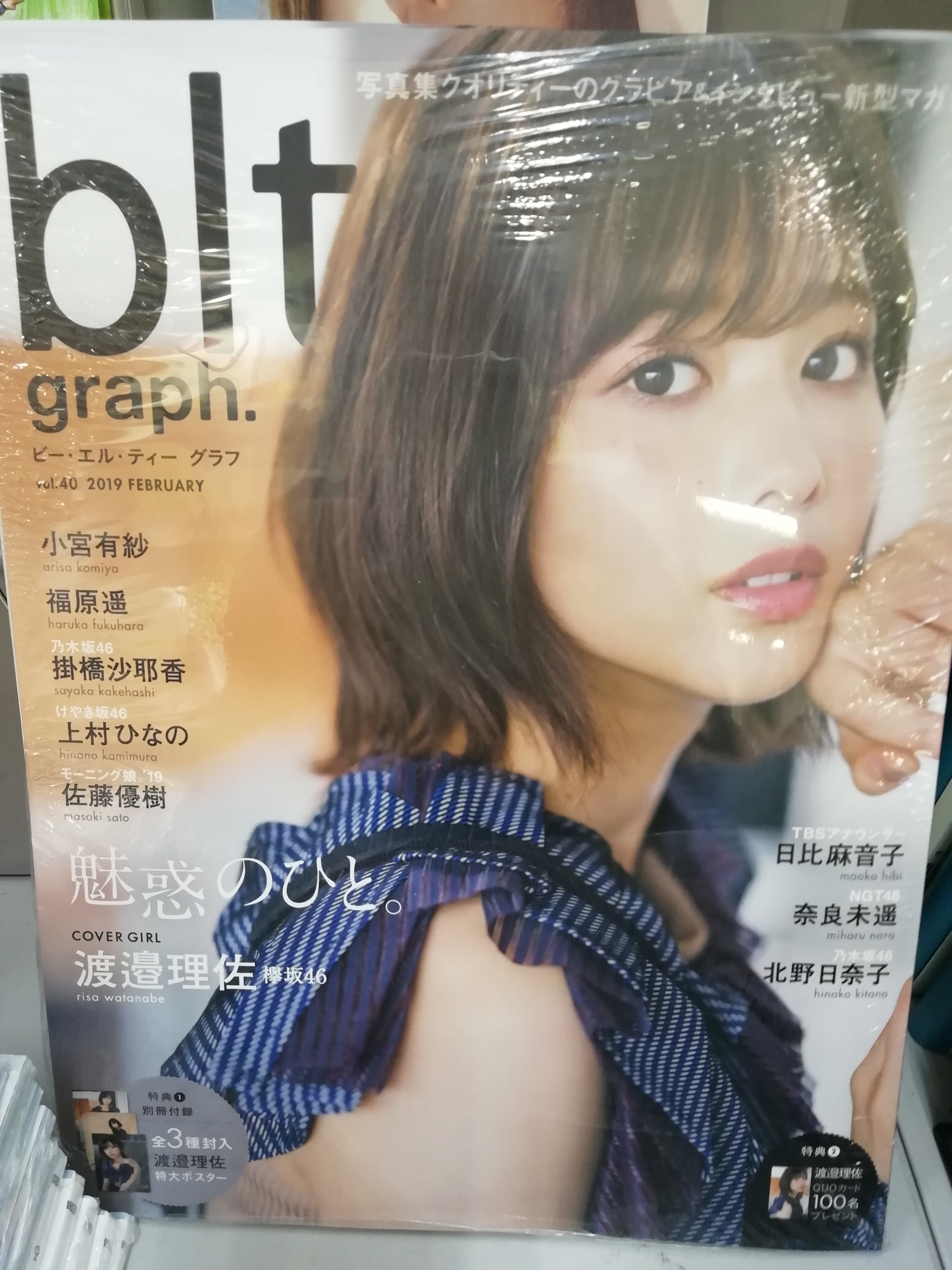 啓文堂書店 on X: 
