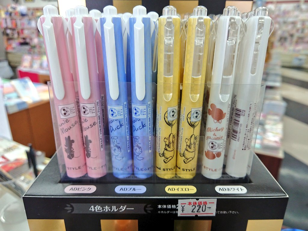 Bookshopかえで 新商品入荷しました 三菱鉛筆 スタイルフィット 限定ディズニー柄 4色ホルダーと5色ホルダーがかわいいディズニー柄です 好きな色を選んで自分だけのペンを作ってください 三菱鉛筆 スタイルフィット 限定 新商品 Bookshopかえで 新商品入荷しました 三菱鉛筆 スタイルフィット 限定ディズニー柄 4色ホルダーと5色ホルダーがかわいいディズニー柄です 好きな色を選んで自分だけのペンを作ってください 三菱鉛筆 スタイルフィット 限定 新商品