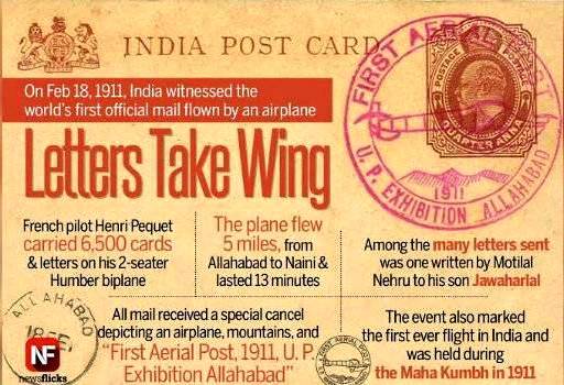 #IndianStamp tweet media