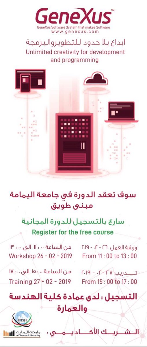 fifasoft (@fifasoft) on Twitter photo TRAINING WILL BE HELD AT جامعة اليمامة - AlYamamah University
Register here for Free!  
l.facebook.com/l.php?u=https%…
Websites : genexus.com | fifasoft.com
#GeneXus #GeneXusMiddleEast #GeneXusKSA #GeneXusDubai #Automation #ArtificialIntelligence TRAINING WILL BE HELD AT جامعة اليمامة - AlYamamah University
Register here for Free!  
l.facebook.com/l.php?u=https%…
Websites : genexus.com | fifasoft.com
#GeneXus #GeneXusMiddleEast #GeneXusKSA #GeneXusDubai #Automation #ArtificialIntelligence