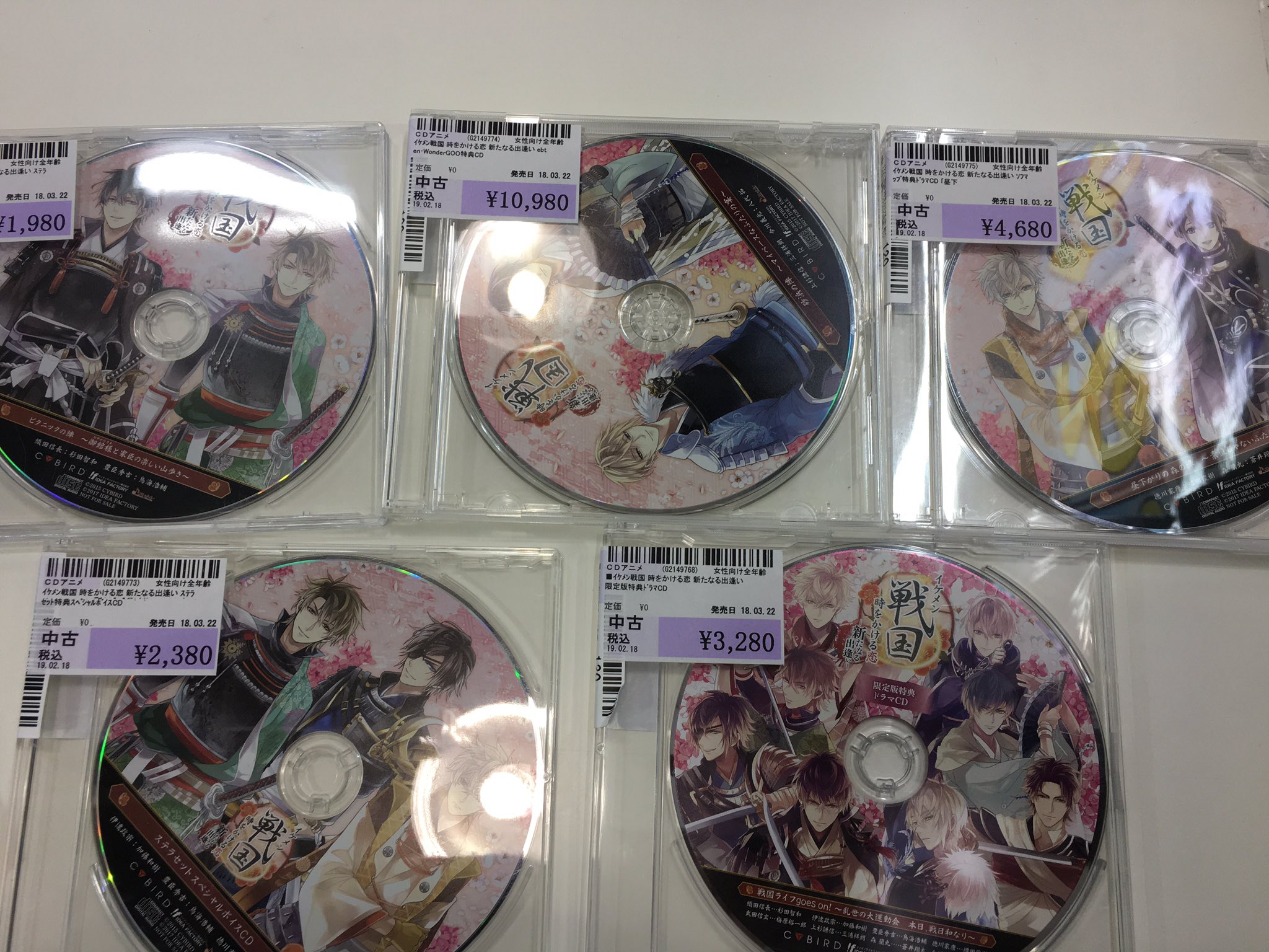 ট ইট র 駿河屋神戸三宮１号店 サテライトショップ 買い取りました 新入荷 駿河屋三宮 1号店 Dynamic Chord Feet Apple Polisher イケメン戦国 時をかける新たなる出会い ステラワークス いまじんweb ソフマップ Ebten Wondergoo 等 各社特典cdを