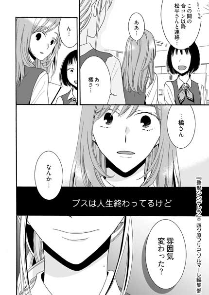 ソルマーレ編集部 公式 Solmare Editor 19年02月 Page 2 Twilog ソルマーレ編集部 公式 Solmare Editor 19年02月 Page 2 Twilog
